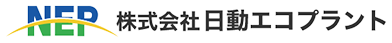 株式会社日動エコプラント